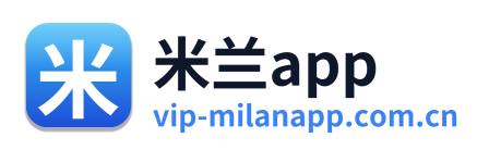 米兰app